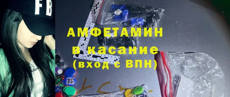 где продают   Баймак  Amphetamine 98% 