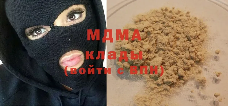 МДМА VHQ  Баймак 